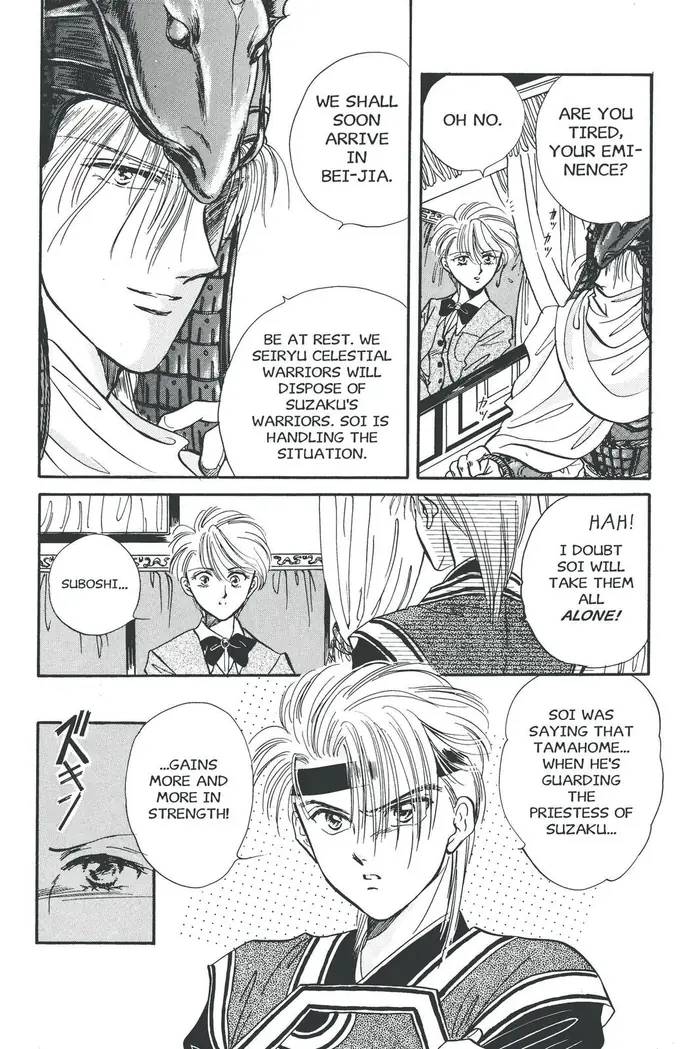 Fushigi Yuugi Chapter 43 image 05_optimized